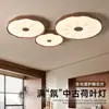 Lámpara de Dormitorio, Estilo Antiguo, Retro Madera de Nogal Protección Ocular Lámpara de Sala de Estar, Simple Hoja de Loto China Creativa Lámpara de Techo para Habitación