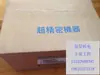 Motor Eléctrico Yaskawa Original Importado Sgmgh-09Pca-Am14 Nuevo de Fábrica Yaskawa