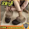 Moda de Invierno 2026 Zapatillas Sencillas de Cuero con Adorno de Piel para Mujer Estilo Retro Versátiles para Exteriores Suela Gruesa Zapatos de Algodón Zapatillas Cómodas