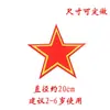 Estrella Roja Coro Brillante Actuación Estrella de Cinco Puntas Atrezo Patriótico Actuación Infantil Canción Roja Baile Reunión Deportiva Sosteniendo Estrellas Pequeñas en la Mano