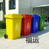 (117,000 Personas Lo Han Recolectado) Bote de Basura Sanitario para Exteriores, Gran Capacidad de 240 Litros, con Ruedas y Tapa, Modelo Pequeño para Exteriores de 120 Litros