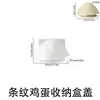 Molde de Silicona para Tarro de Almacenamiento de Yeso con Forma de Huevo Rayado, Molde para Velas de Cera para Difusor de Aromaterapia DIY, Molde para Decoración
