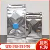 Saco com fecho ziplock Yin Yang folheado a alumínio saco plano translúcido de folha de alumínio saco osso embalagem com selo para alimentos saco holográfico para joias