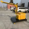 Shengda Machinery Grúa Hidráulica Móvil Pequeña Rotación de 360 Grados Elevación Hidráulica Caminata Eléctrica Grúa Polipasto