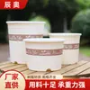 Maceta Blanca de Galón Engrosada, Maceta de Galón de Tercera Generación con Control de Raíces, Maceta Transpirable de Perfil Bajo con Control de Raíces para Rosas de Balcón y Plantas Verdes