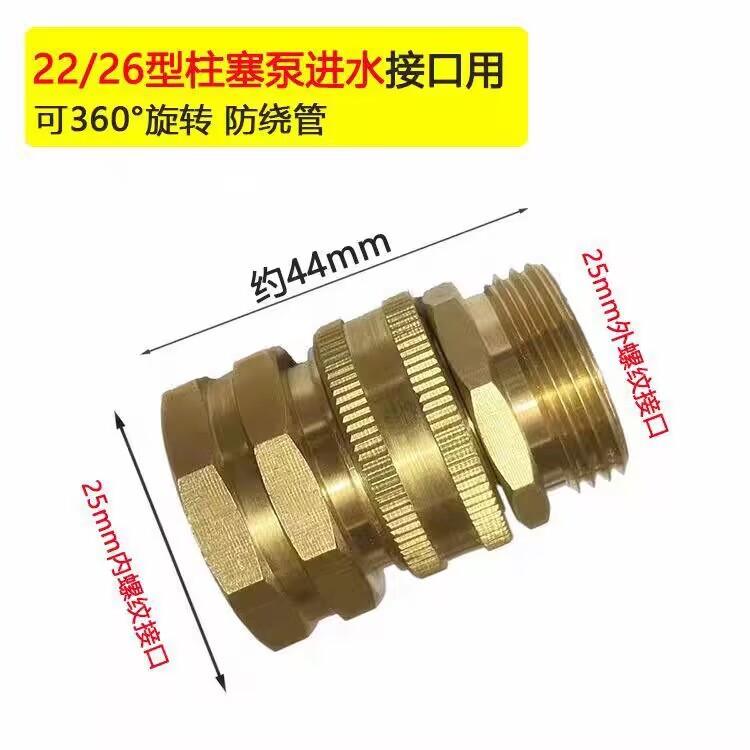 2中