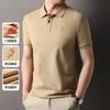 Polo de Hombre de Verano de Gama Alta de Manga Corta Camiseta de Hombre Polo de Algodón Perla para Negocios Solapa Bordada Paul