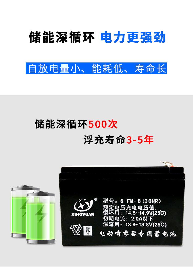 12V喷雾器电池_05.jpg