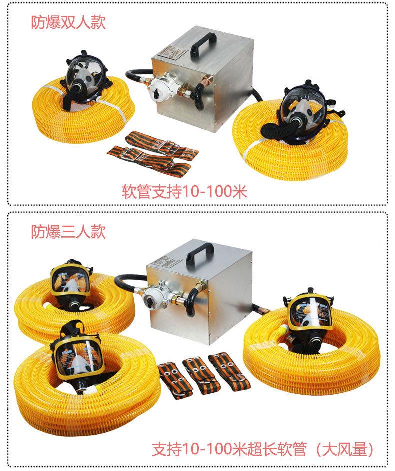 防爆电动送风长管呼吸器详情4