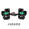 Accesorios para Coche de Batería Interruptor Combinado Yadi Guaneng Mavericks Campana Emma Pequeño S Luz Variable Doble Destello Bocina Tres en Uno