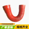 Manguera Corrugada de Alambre de Acero Tejido Reforzado Resistente a Altas Temperaturas para Turbo Manguera de Goma para Agua de Admisión de Aire Automotriz de Gran Diámetro