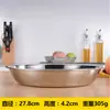 Plato Redondo Engrosado de Acero Inoxidable 304 para Uso Doméstico, Plato para Servir, Plato para Fideos Fríos, Plato Redondo, Plato de Cena, Plato Plano, Plato para Barbacoa