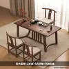 Nuevo Juego de Mesa y Sillas de Madera Maciza Estilo Chino Mesa para Preparar Té de Oficina Balcón Sala de Estar Moderna para el Hogar 2026 Nuevo Gama Alta