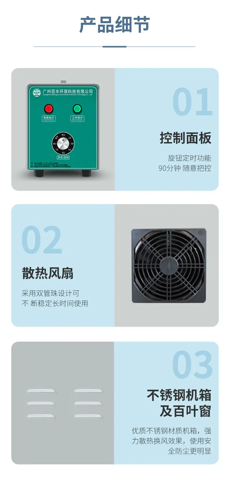 CS新详情_08