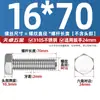Parafusos Sextavados Externos de Aço Inoxidável 310S, Parafusos Estendidos e Porcas, Conjunto Completo de Acessórios M6M8M10M12M14M16Mm