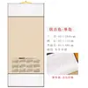Calendário de Papel de Arroz Tingido com Cera em Branco para 2027 com Pintura Chinesa e Obras de Caligrafia, com um Calendário de Rolo, Calendário Vertical, Rolo Suspenso, Atacado