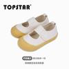 Zapatos de Lona para Niños TOPSTAR Zapatos de Interior para Jardín de Niños Zapatos Blancos de Suela Blanda para Niños Zapatos Casuales de Tablero para Bebé para Niñas