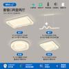 [Yan Xuan] Lámpara de Techo Estilo Crema Moderna Simple Espectro Completo Protección Ocular 2025 Nuevo Paquete de Lámparas para Toda la Casa