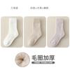 Calcetines de Rizo Seleccionados Cuidadosamente para Niños, Calcetines Gruesos de Terciopelo para Otoño e Invierno para Niños, Calcetines Cálidos de Lana de Colores Dulces para Niños y Niñas