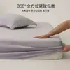Juego de Sábana Bajera Ajustada de Terciopelo de Leche de Alta Gama, Pieza Única, Cubre Cama Grueso y Cálido de Terciopelo Coral, Protector de Colchón, Juego de Tres Piezas
