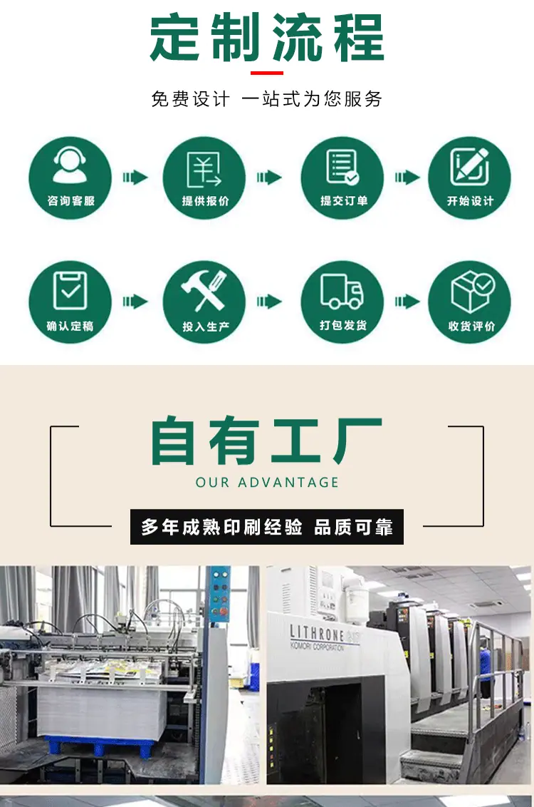 详情页_02.gif