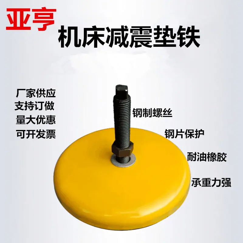 S78垫铁单个 待修_副本.-3