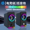 Spot Nuevo Modelo Privado Subwoofer de Audio de Escritorio Estéreo 3D Altavoz Pequeño para Computadora USB Alámbrico con Iluminación RGB