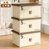 Caja de Almacenamiento Grande Feo Lindo Snack Juguete Armario Sala de Estar Hogar Escritorio Caja de Almacenamiento Caja de Almacenamiento de Plástico