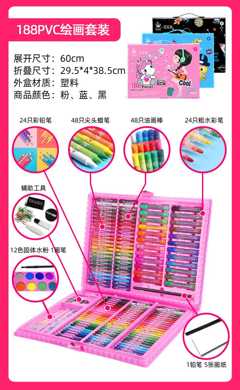 最后
