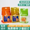 Bolsa Transparente para Empaque de Frutas Plástico Sello de Ocho Lados Autoadhesiva Bolsa de Pie Naranja Naranja Bolsa para Empaque de Alimentos de Conservación Fresca Personalización