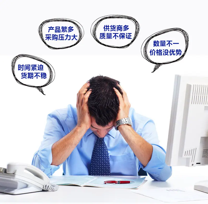 电子元件详情_03