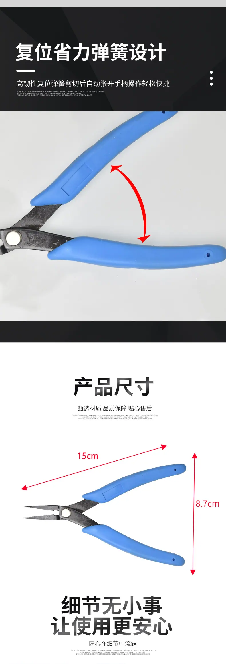 详情 (5)