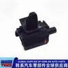 969853X000/96985-3X000/Sensor de Temperatura Ambiente Exterior