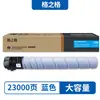 El Cartucho de Tóner G&G Tn223 es Adecuado para Cartuchos de Tóner de Impresora Konica Minolta C226/C266/Adc265
