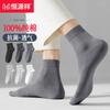Calcetines Deportivos de Algodón para Hombre Hengyuanxiang, Color Sólido Gris para las Cuatro Estaciones, Calcetines Casuales de Negocios, 6 Pares, Entrega de Fábrica