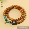 Pulseras DIY Serie Ciprés, Cuentas de Oración Unisex Estilo Étnico, Adornos de Mano, Fabricante de Joyería al por Mayor