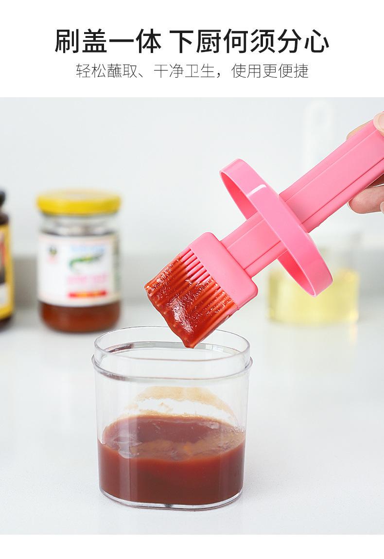 带瓶硅胶小油刷