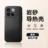 Adecuado para Funda de Teléfono Móvil Xiaomi 14Pro 14Ultra Protectora de Cobertura Total 14 Anti-Caída Mate Simple Anti-Huellas Dactilares Disipación de Calor en