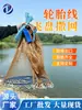 Línea de Pesca de Neumático Frisbee Plomada de Acero Plomada de Plomo Red de Lanzamiento Red de Pesca de Línea de Neumático Red Ponderada Plomada de Red Red de Pesca Hilo de Pesca Equipo de Pesca Captura de Peces