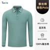 Camisa polo personalizada com logotipo impresso, macacão de manga longa, equipe corporativa, camisa cultural construída em equipe, outono e inverno, camiseta de gola branca, ferramentas