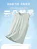 Chaleco de Algodón Mercerizado Líquido de Amoníaco para Hombre de 210g, Camiseta Interior Blanca Pura sin Mangas para Deportes de Verano y Fitness con Sensación Fresca