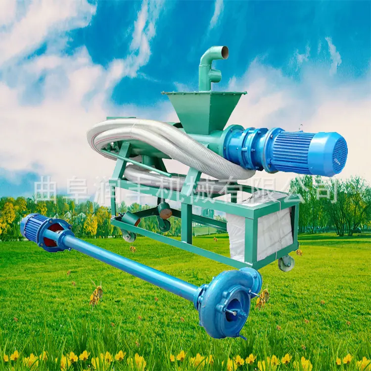 干湿分离机11.jpg