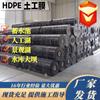 Exportar geomembrana de 1 mm de paisagem de lago artificial de lago de reserva de geomembrana HDPE