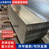 Placa de diamante galvanizada antideslizante de 3 mm, fabricante de placas de diamante galvanizadas, placa de escalón, placa antideslizante, placa de diamante galvanizada