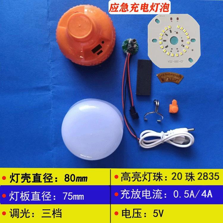 橙高光80.jpg