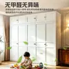 Armario de Acero Three Arrows para Dormitorio del Hogar Montaje Sencillo Gabinete de Almacenamiento para Habitación de Alquiler Modelo Nuevo 2026 Perchero Metálico para Ropa de Niños