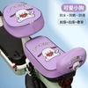 Funda de asiento de coche eléctrico piel protector solar impermeable funda de asiento de coche a batería funda de asiento de tranvía funda de asiento cojín funda cuatro estaciones universal