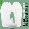 Plantilla Desechable de Pulpa de Madera Puntiaguda Absorbente de Sudor Desodorante para el Olor Esencial de Verano Plantilla Transpirable Plantilla Delgada Suave y Cómoda