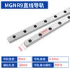 Guía lineal miniatura doméstica con riel deslizante MGN/MGW/7C/9C/12C/15C/12H/9H/15H/7H