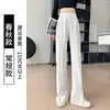 Calça de veludo cotelê branca de perna larga para mulheres, primavera, outono, inverno, com fenda, corte slim, cintura alta, caimento fluido, calça reta de chenille forrada com fleece
